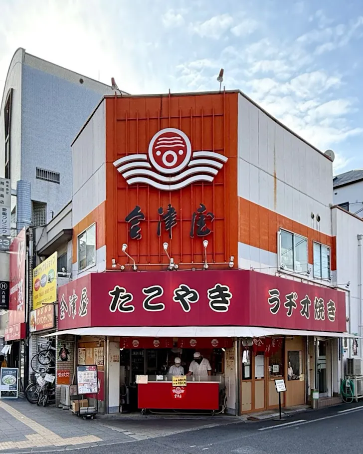 The red corner storefront of Aizuya in Osaka.