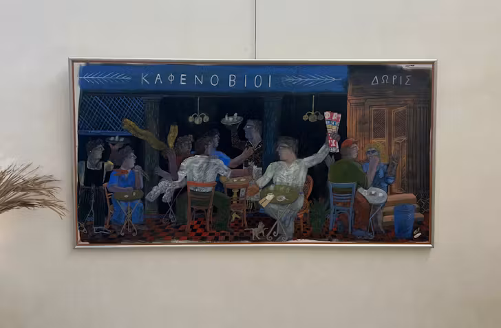 Alekos Fassianos Gallery