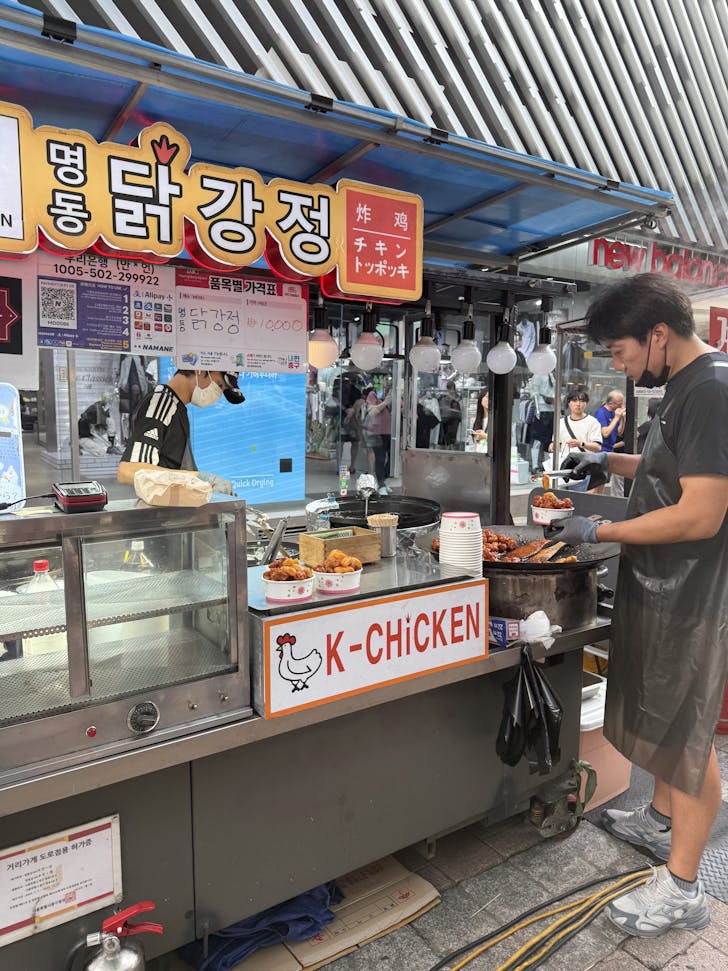 Myeongdong Night Market 