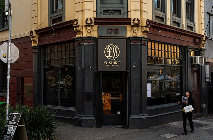A person is about to walk past one of the best japanese Melbourne spots called Kushiro.