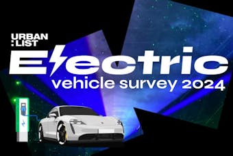 Let Us Know Your EV Experience And Win $200 Cash