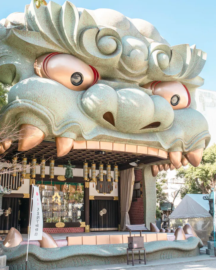 The oversized Lion's Head facade of a shrine in Osaka. 