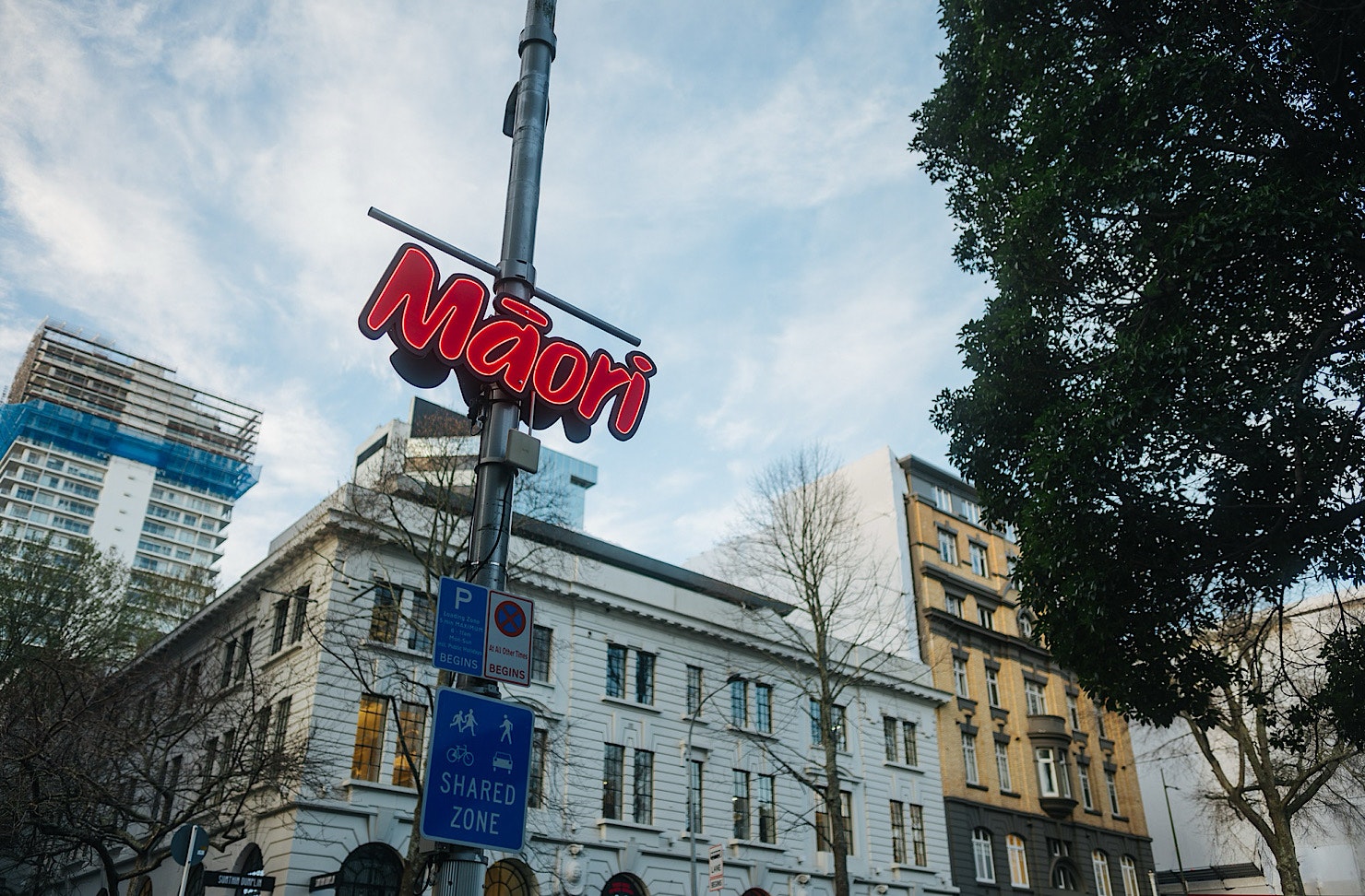 A neon word 