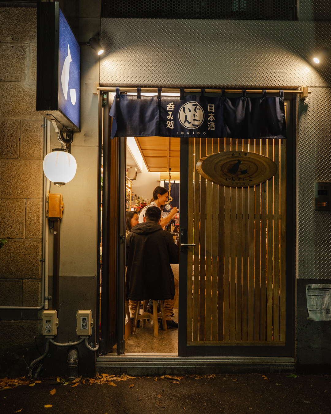 best Japanese restaurants Sydney Nomidokoro Indigo Darlinghurst