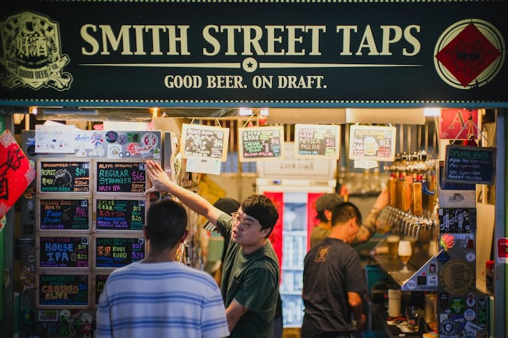 Smith Street Taps
