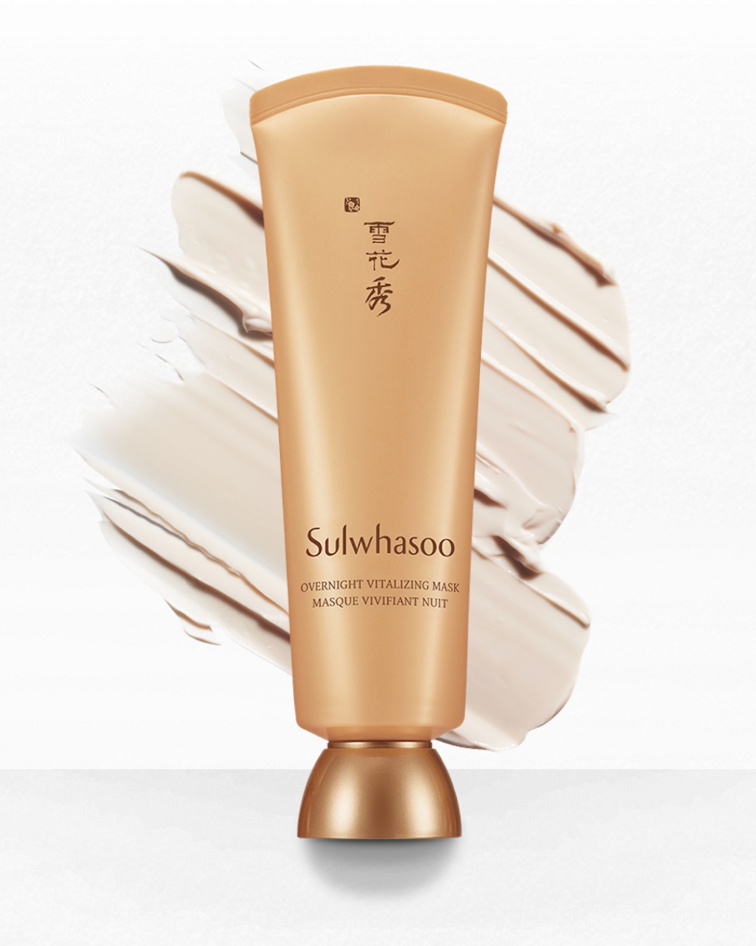 An overnight mask from Sulwhasoo.
