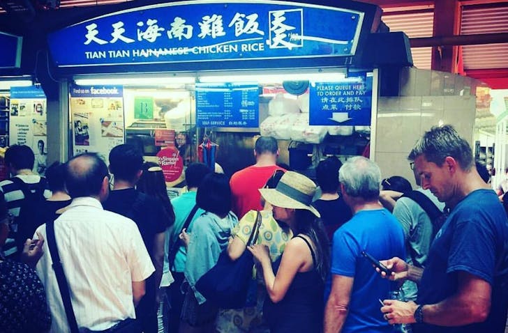 Tian Tian Hainanese Chicken Rice Store
