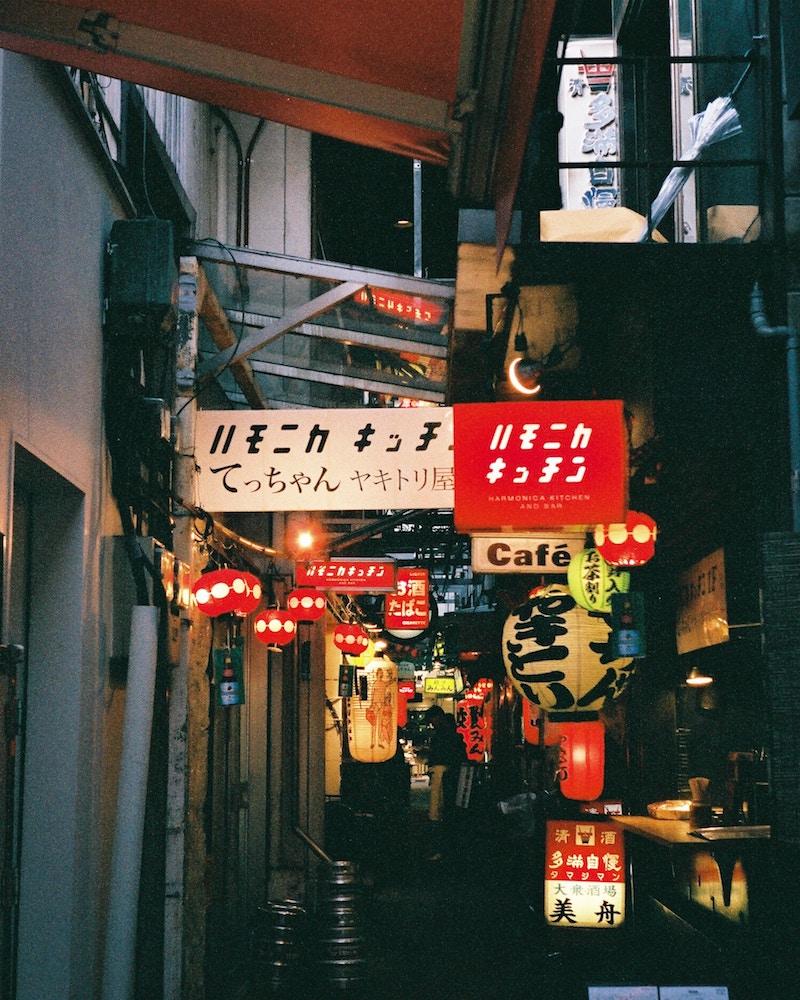 Kichijoji Tokyo