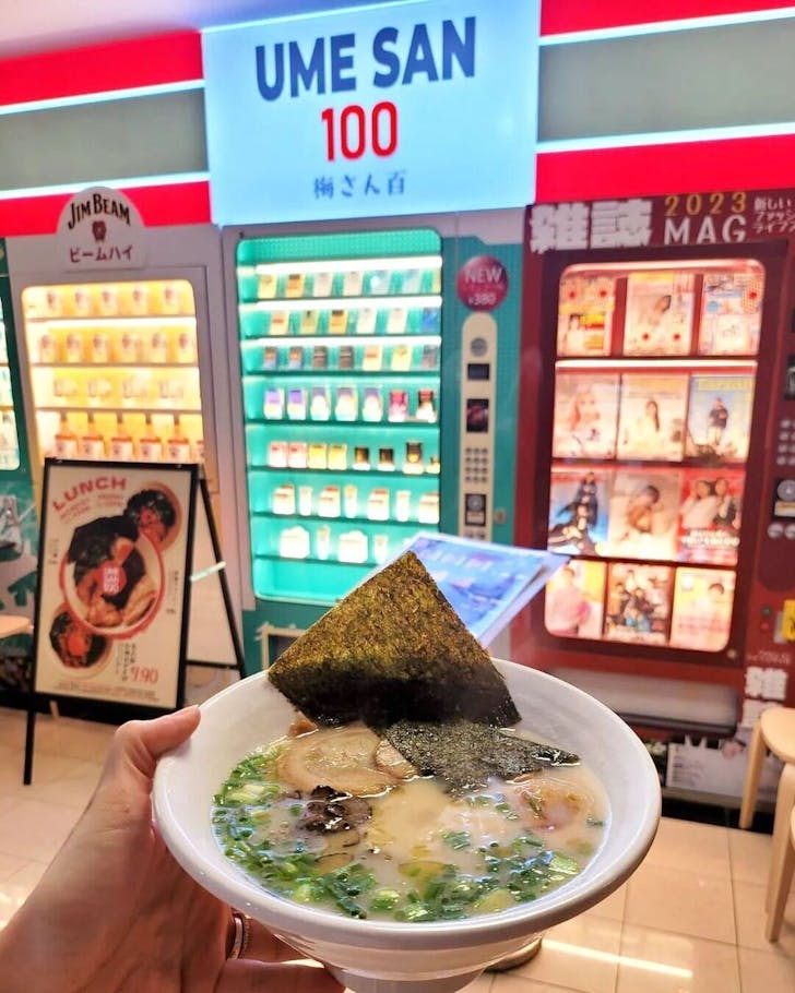 Ume San 100