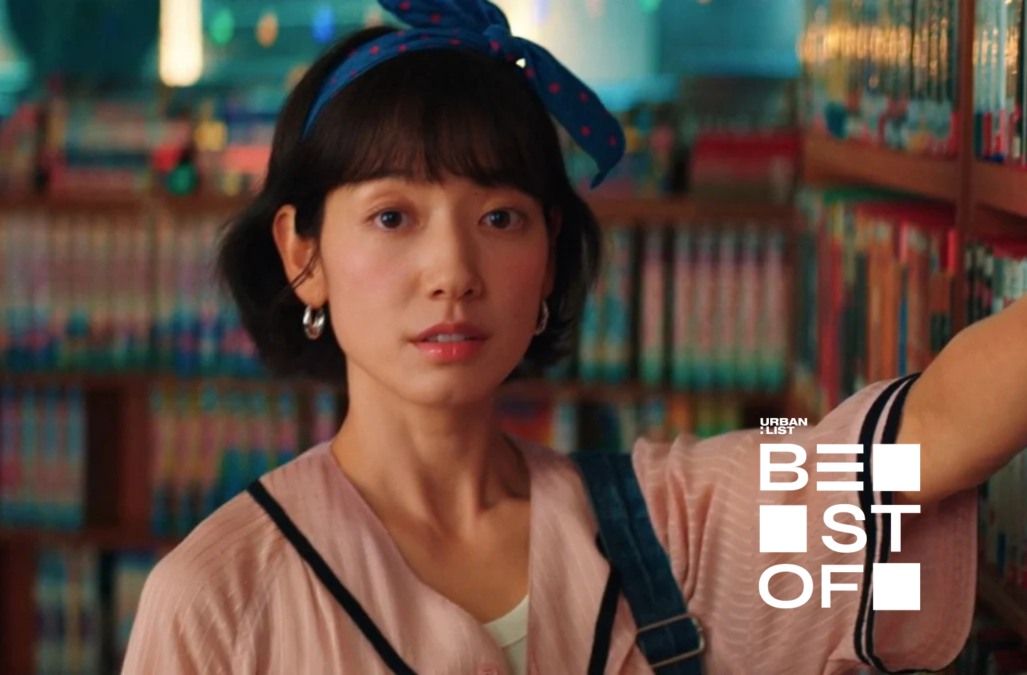 Undercover Miss Hong