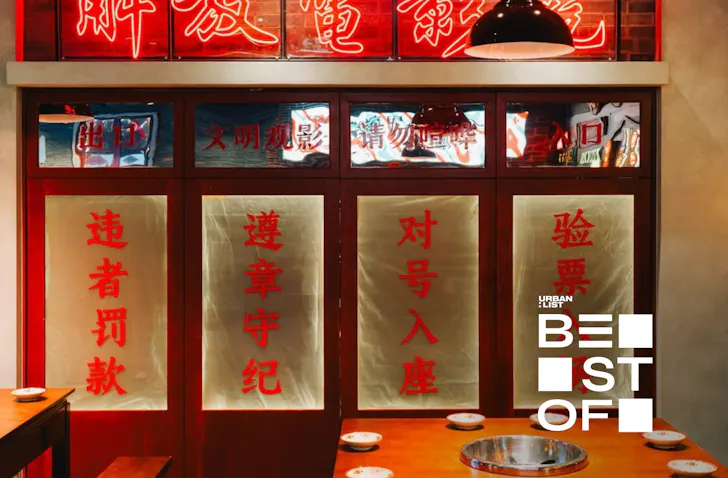 Best hotpot in Sydney