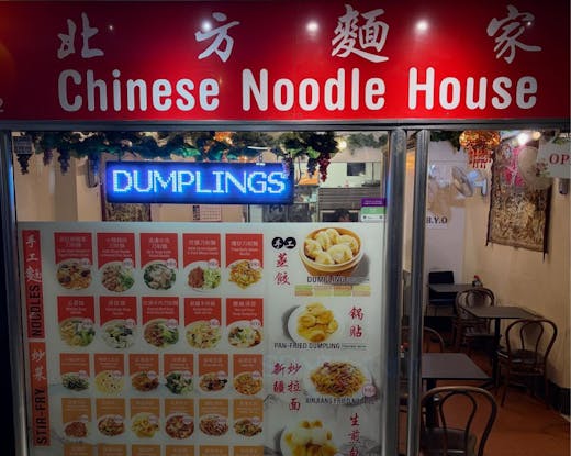 Chinese Noodle House