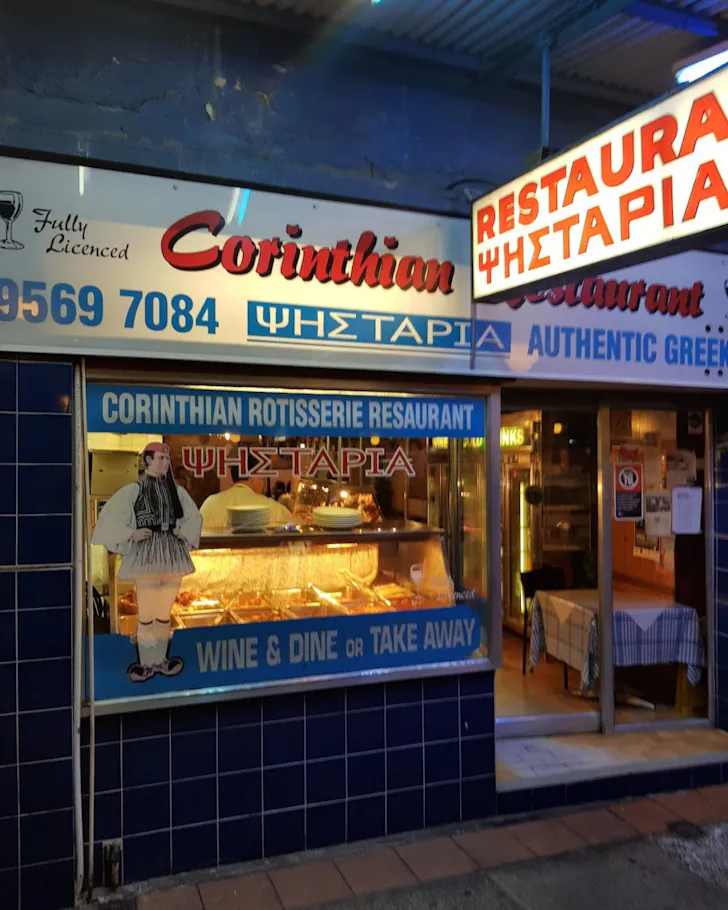 Corinthian Rotisserie Restaurant