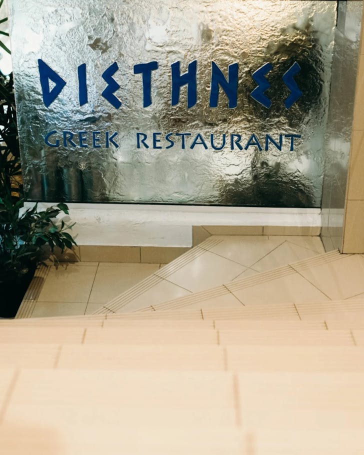 Diethnes greek restaurant