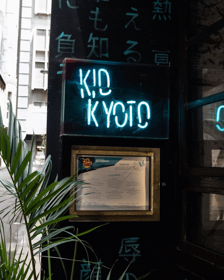 Gif of Kid Kyoto Japanese restaurant Sydney