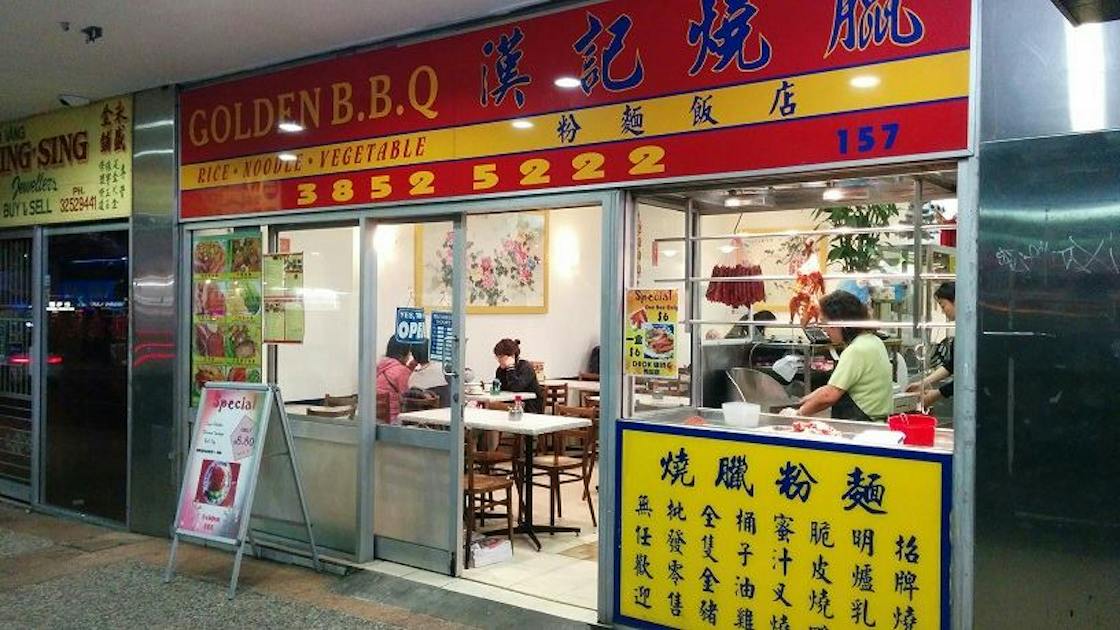 Golden Barbecue, Fortitude Valley | URBAN LIST BRISBANE