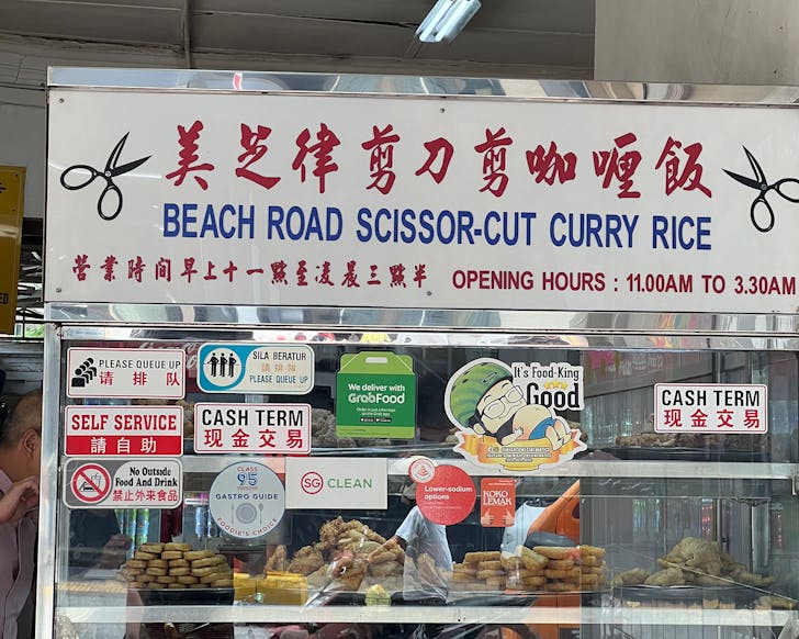 scissors cut curry rice store front