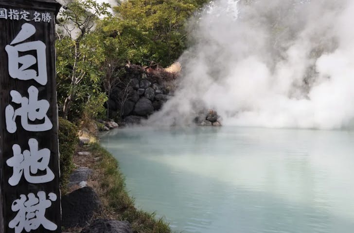 Beppu Japan onsens